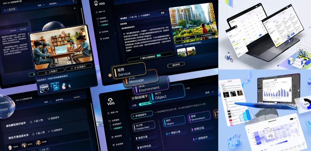 TDRI’s AI digital design tools bring together scenario generation, structured data and workflow support in a growing design ecosystem.