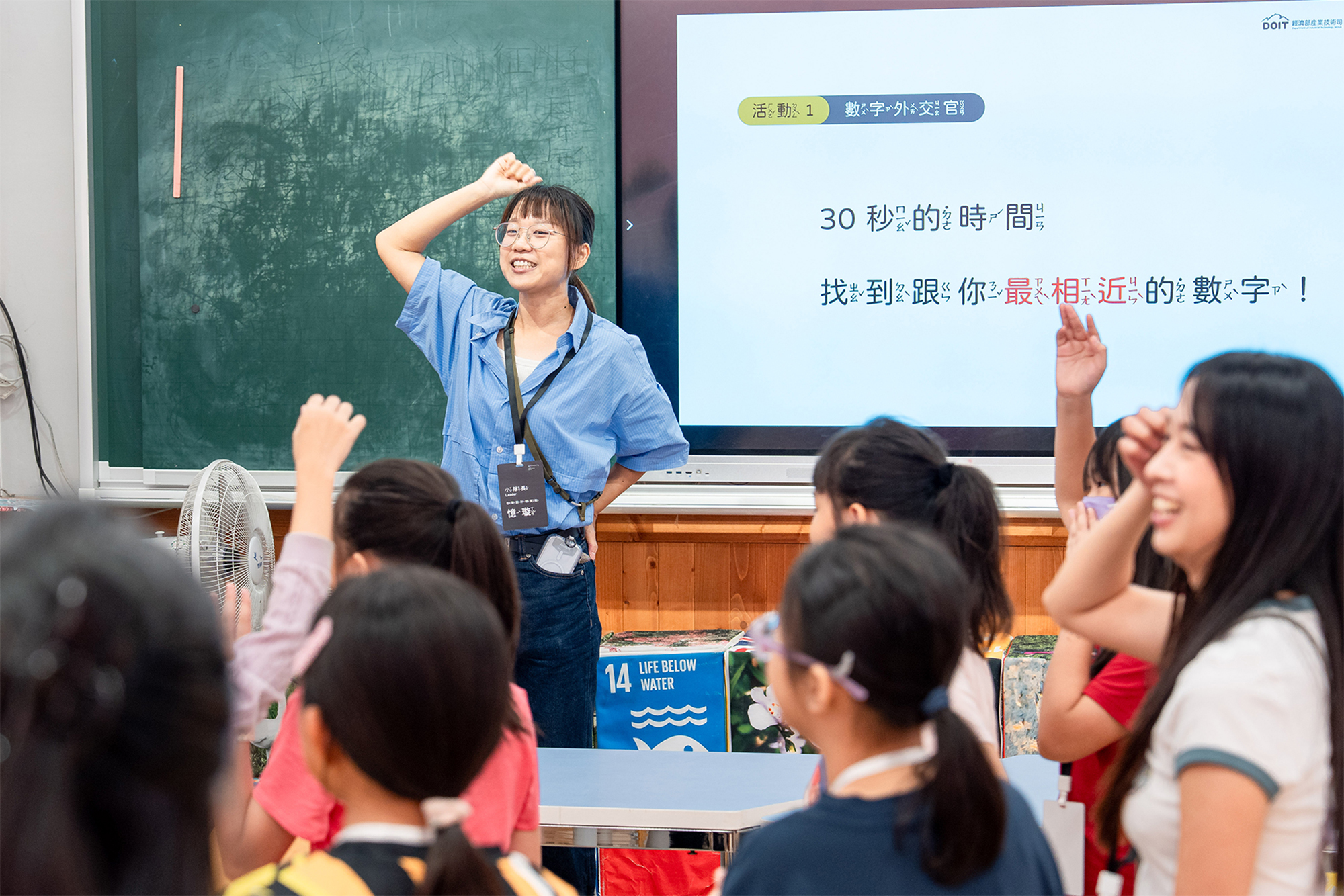 設研院帶學生們走進工作坊與設計思考的旅程（成州國小）