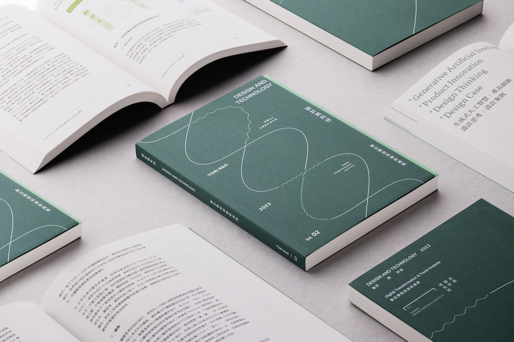 圖一、《設計與科技：數位轉型與創新趨勢》(TDRI R&D Vol.2) 紙本報告書已於研討論壇正式發布。 (資料來源：台灣設計研究院)