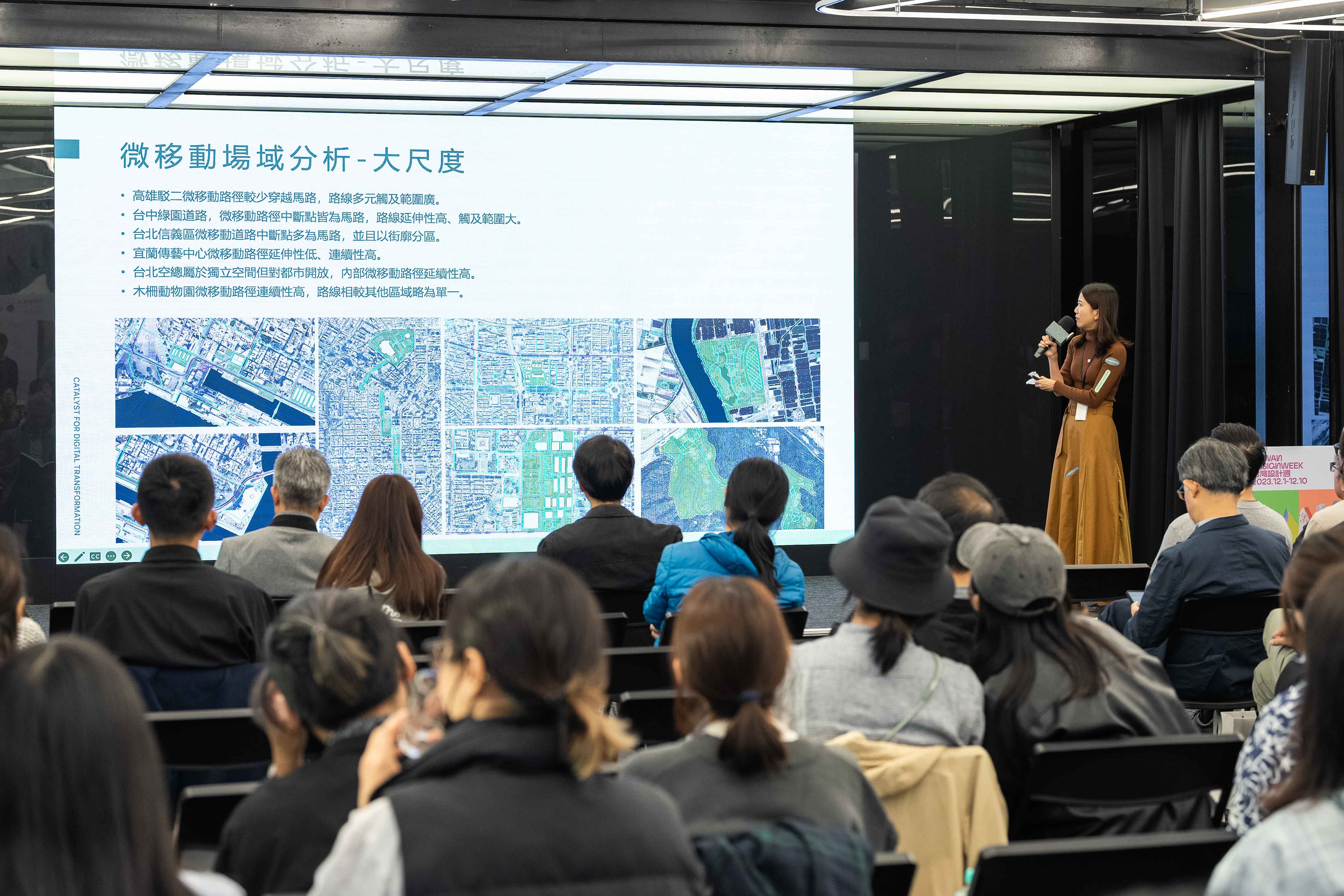 圖六、台灣設計研究院謝瑩奕資深研究員，發表臺灣微移動創新應用雛形階段研究成果。(資料來源：台灣設計研究院)