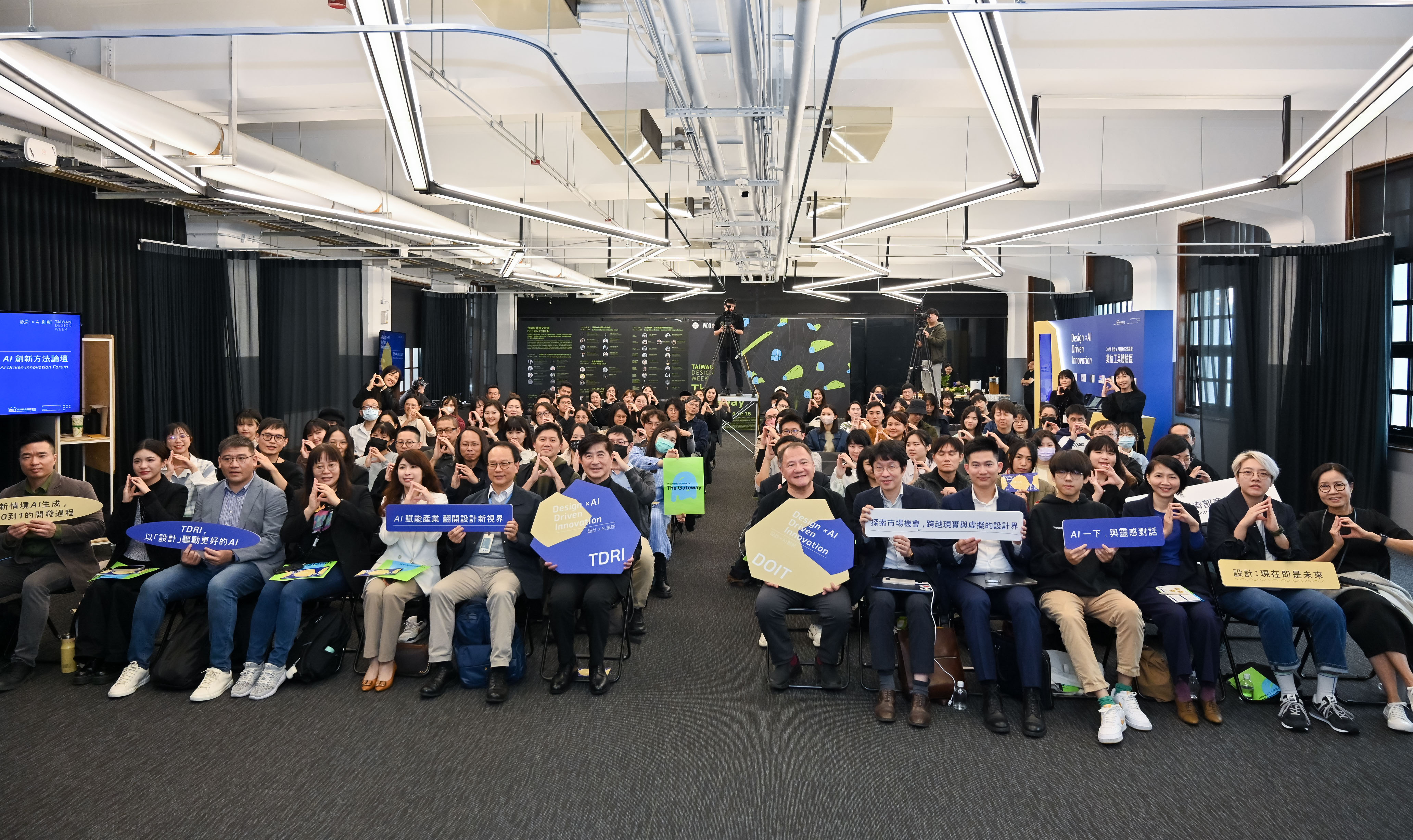 台灣設計研究院執行經濟部產業技術司科專計畫,分享工具開發應用案例,策進產官學交流